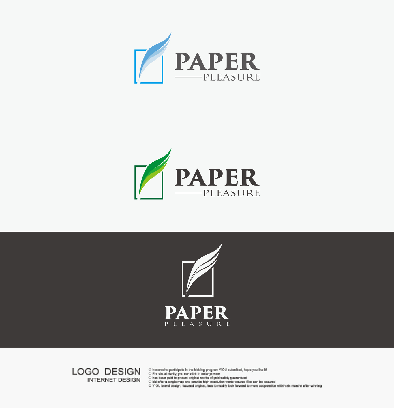 PAPER品牌logo设计图3