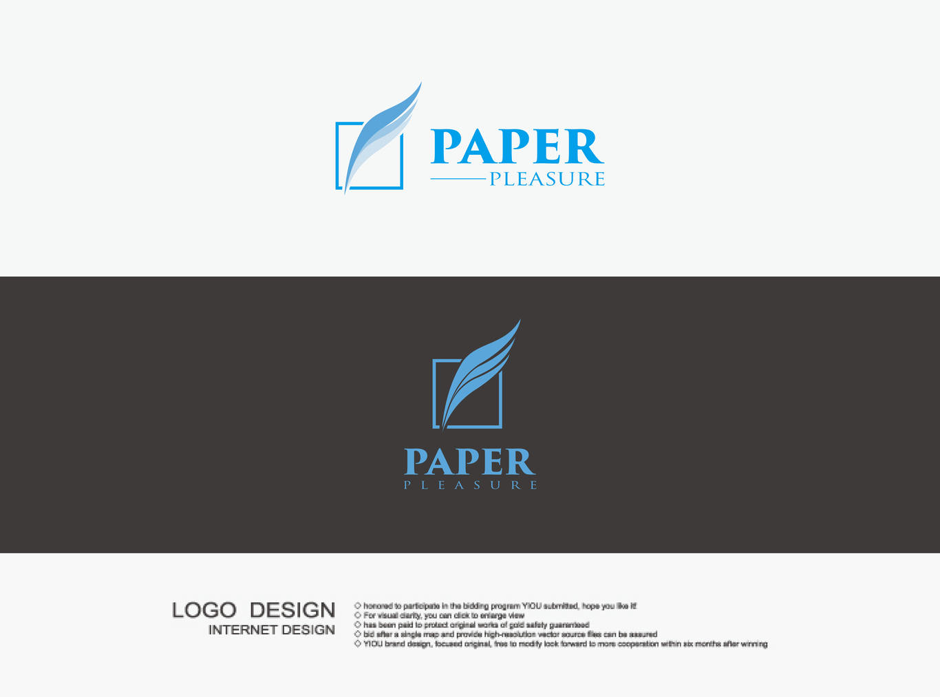 PAPER品牌logo设计图2