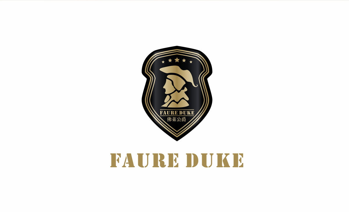 弗萊公爵（FAURE DUKE）圖0