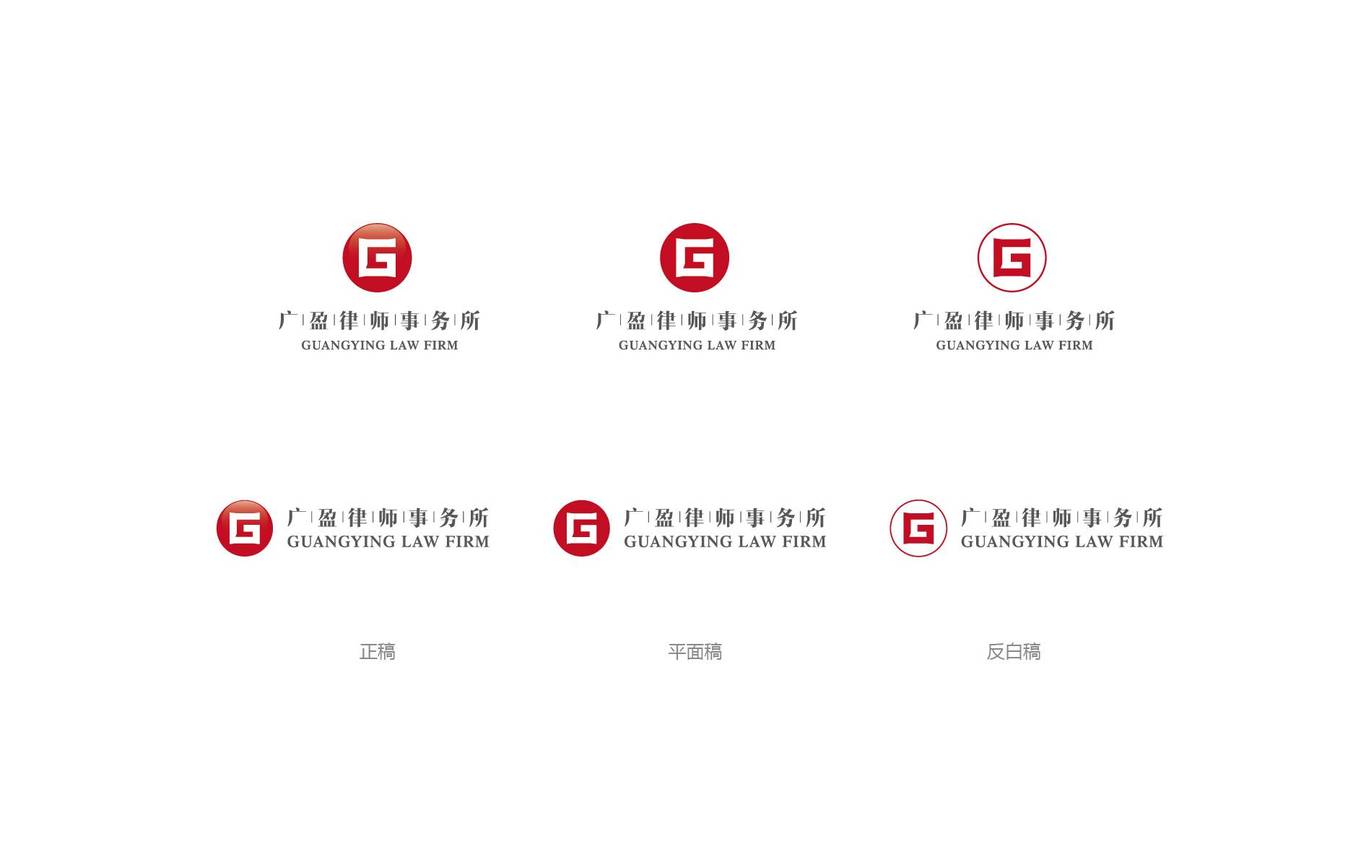 广盈律师事务所logo设计图4