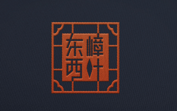 東嶂西葉標(biāo)志設(shè)計(jì)提案