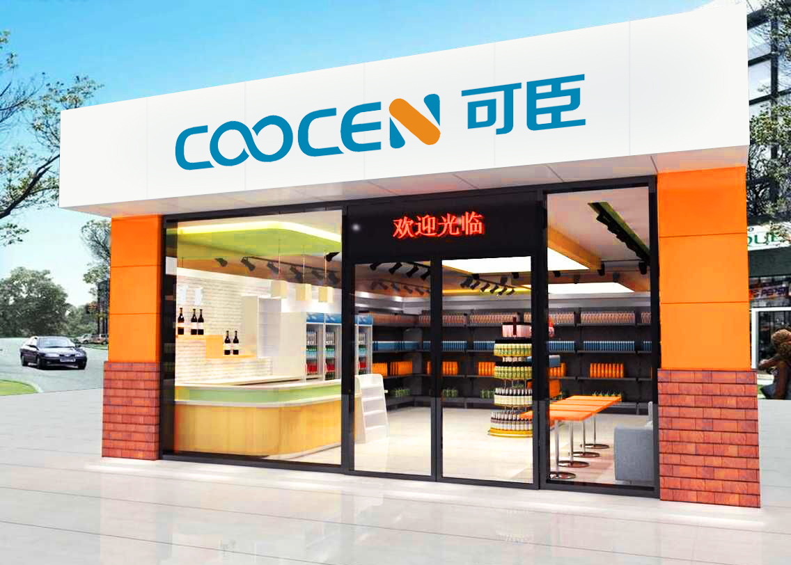 可臣便利店logo圖0