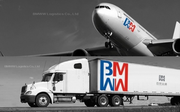 深圳市百世運(yùn)通國(guó)際物流有限公司(BMWW Logistics Co.)