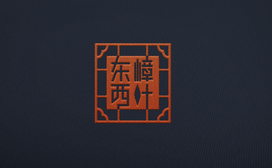 东嶂西叶标志设计提案图0