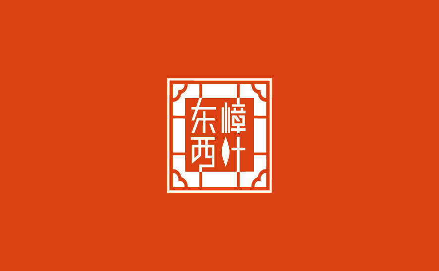 东嶂西叶标志设计提案图2
