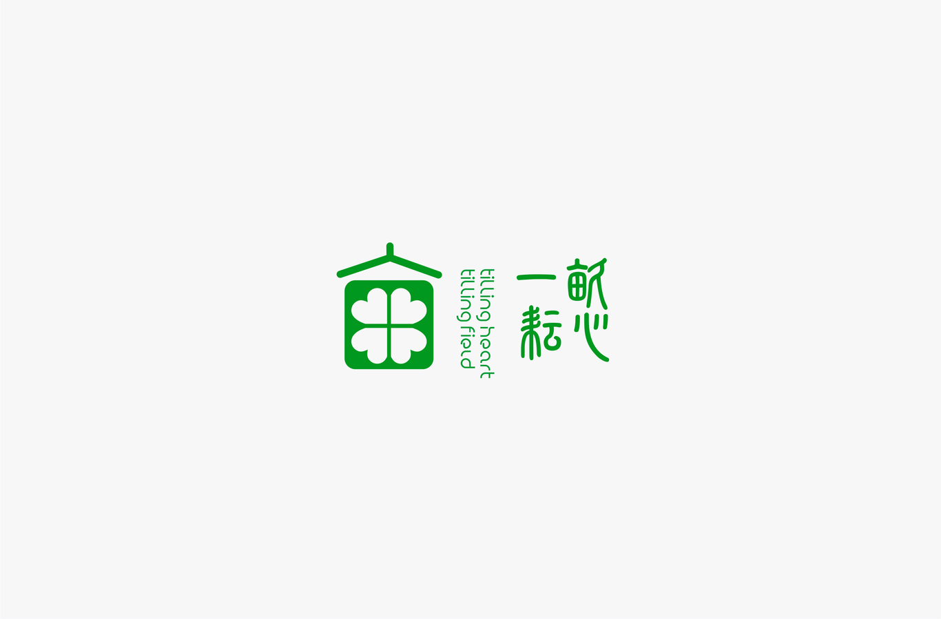 一畝LOGO圖0