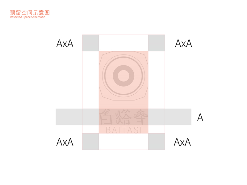 白塔寺項目LOGO征集活動圖2