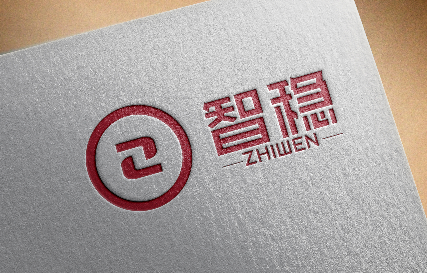 智穩(wěn)金融LOGO設(shè)計(jì)圖1