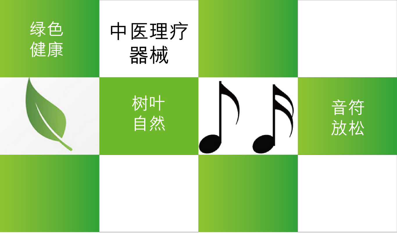 健萬家LOGO圖2