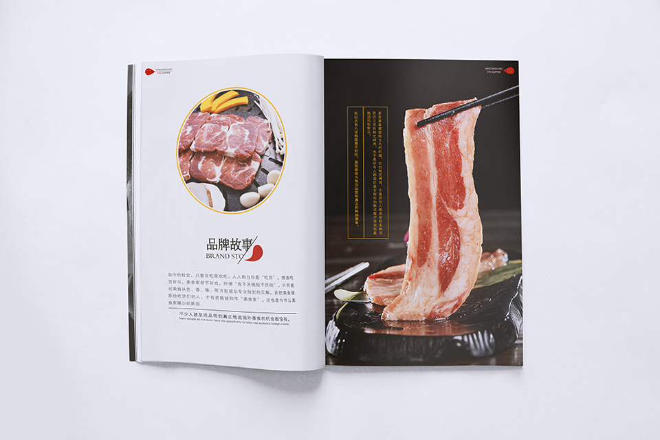 韓田薈丨韓國(guó)烤肉丨品牌宣傳手冊(cè)畫冊(cè)設(shè)計(jì)丨圖2