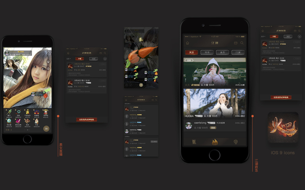 火吧APP移动应用UI设计