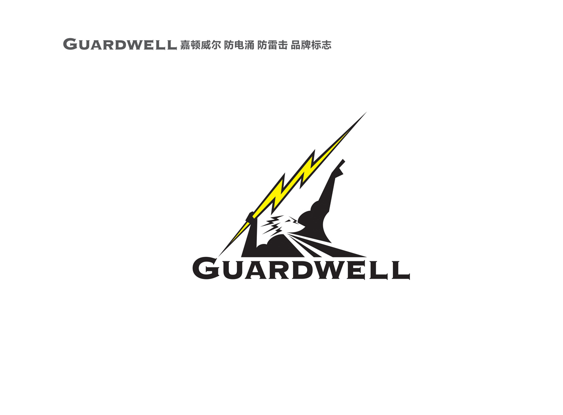 GUARDWELL 嘉顿威尔图2