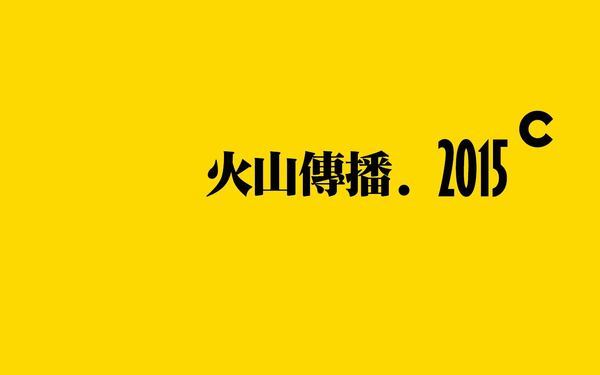 品牌設(shè)計(jì)-簡作'羅卡利品牌視覺提報(bào)