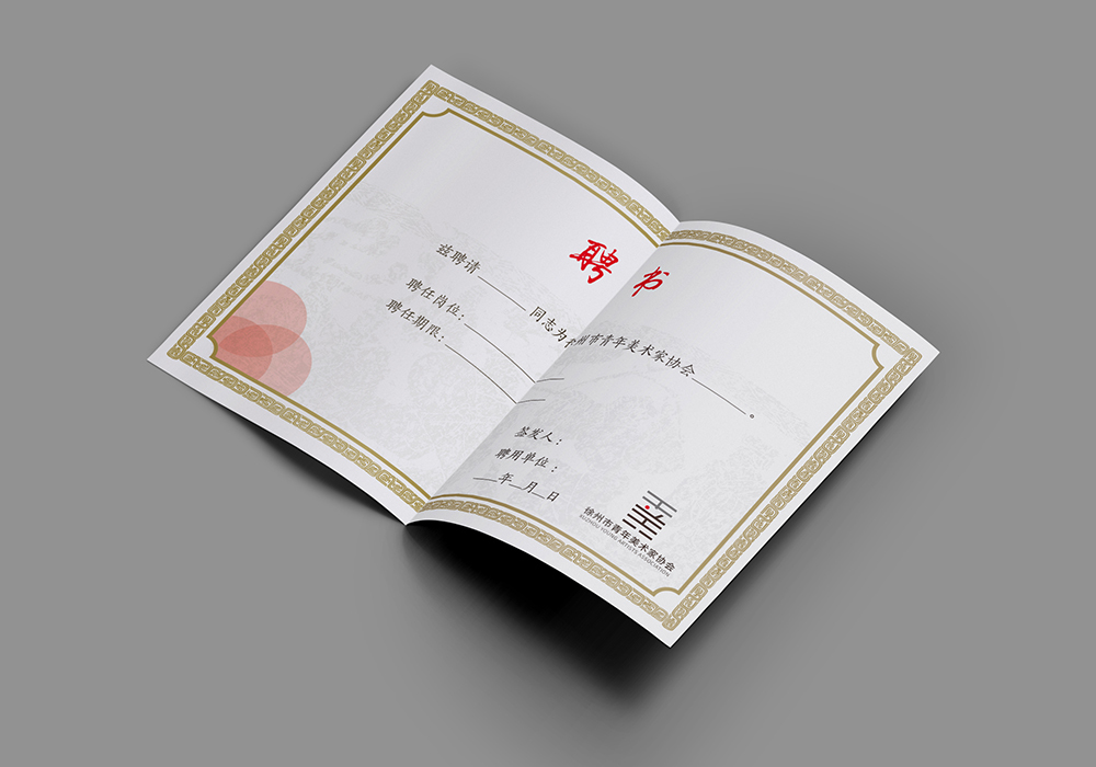 徐州青年美術(shù)家協(xié)會(huì)圖3