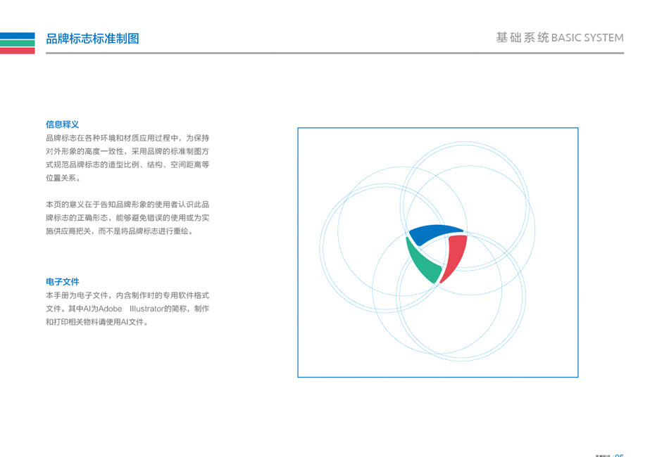 天源視訊logo設(shè)計(jì)圖2