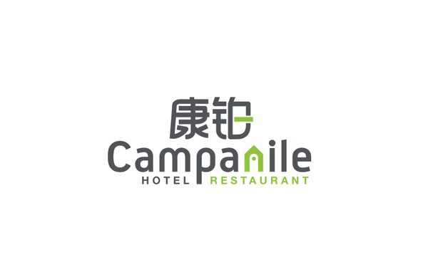 法國Campanile康鉑酒店LOGO設(shè)計