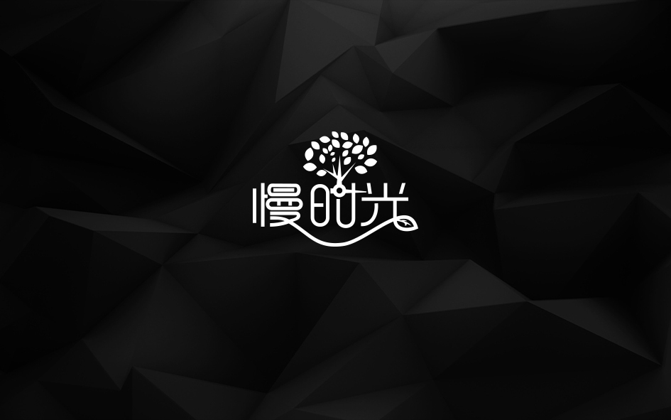 慢时光logo图0