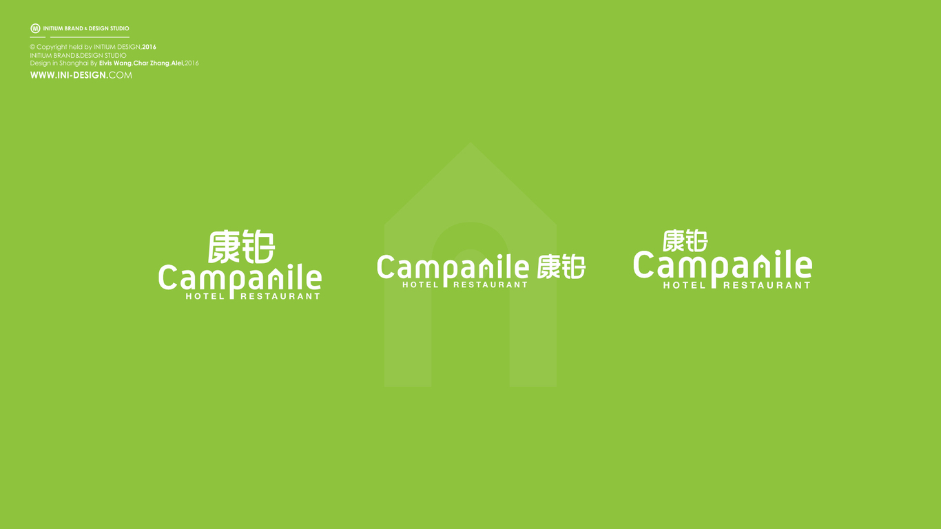 法國Campanile康鉑酒店LOGO設(shè)計圖2