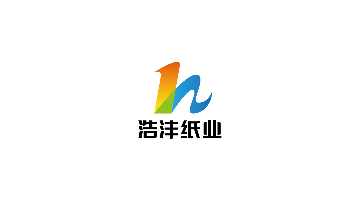 浩灃紙業(yè)logo設計圖0