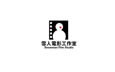 雪人電影工作室logo設(shè)計(jì)