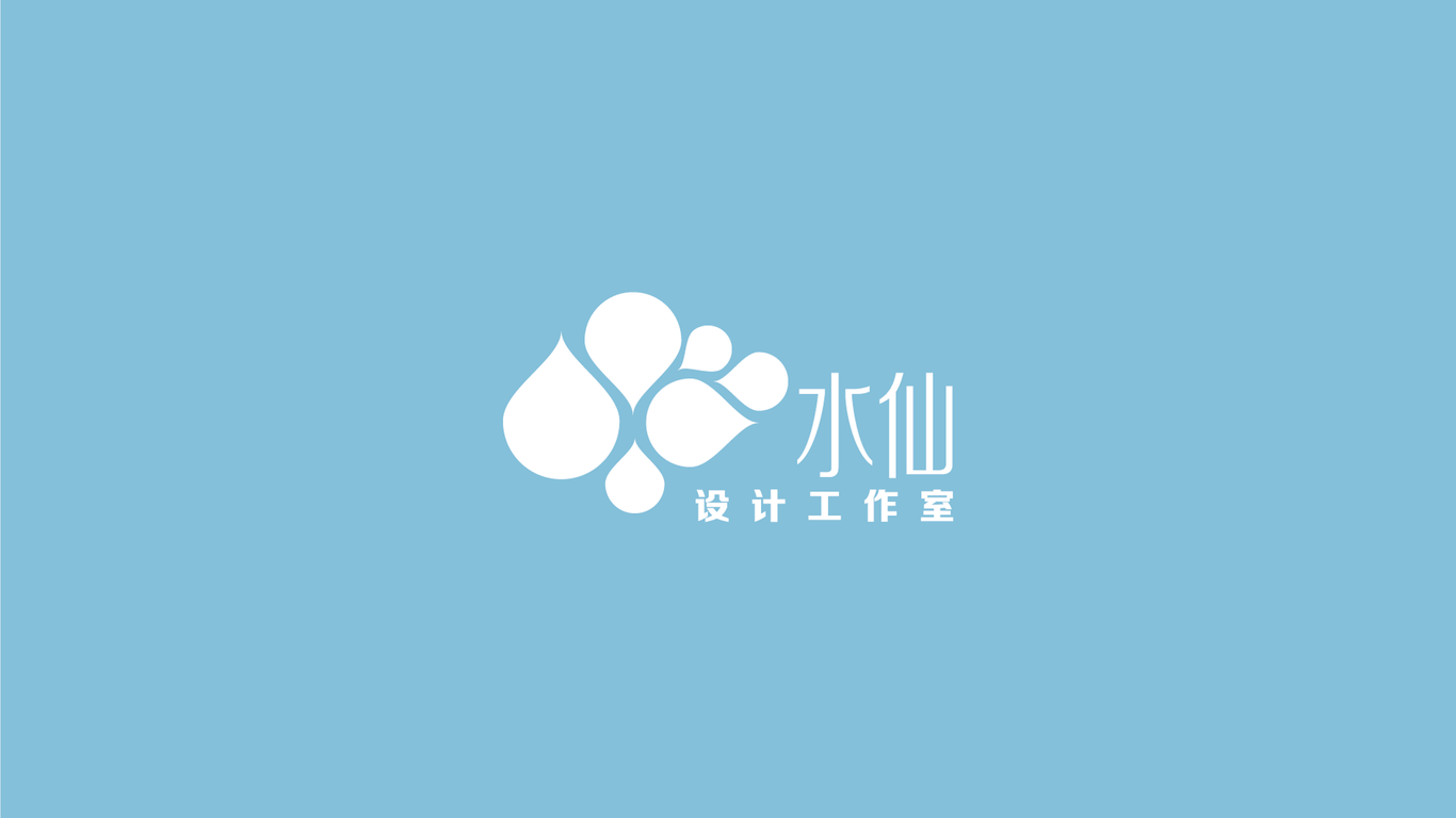 水仙設(shè)計(jì)工作室logo設(shè)計(jì)圖1