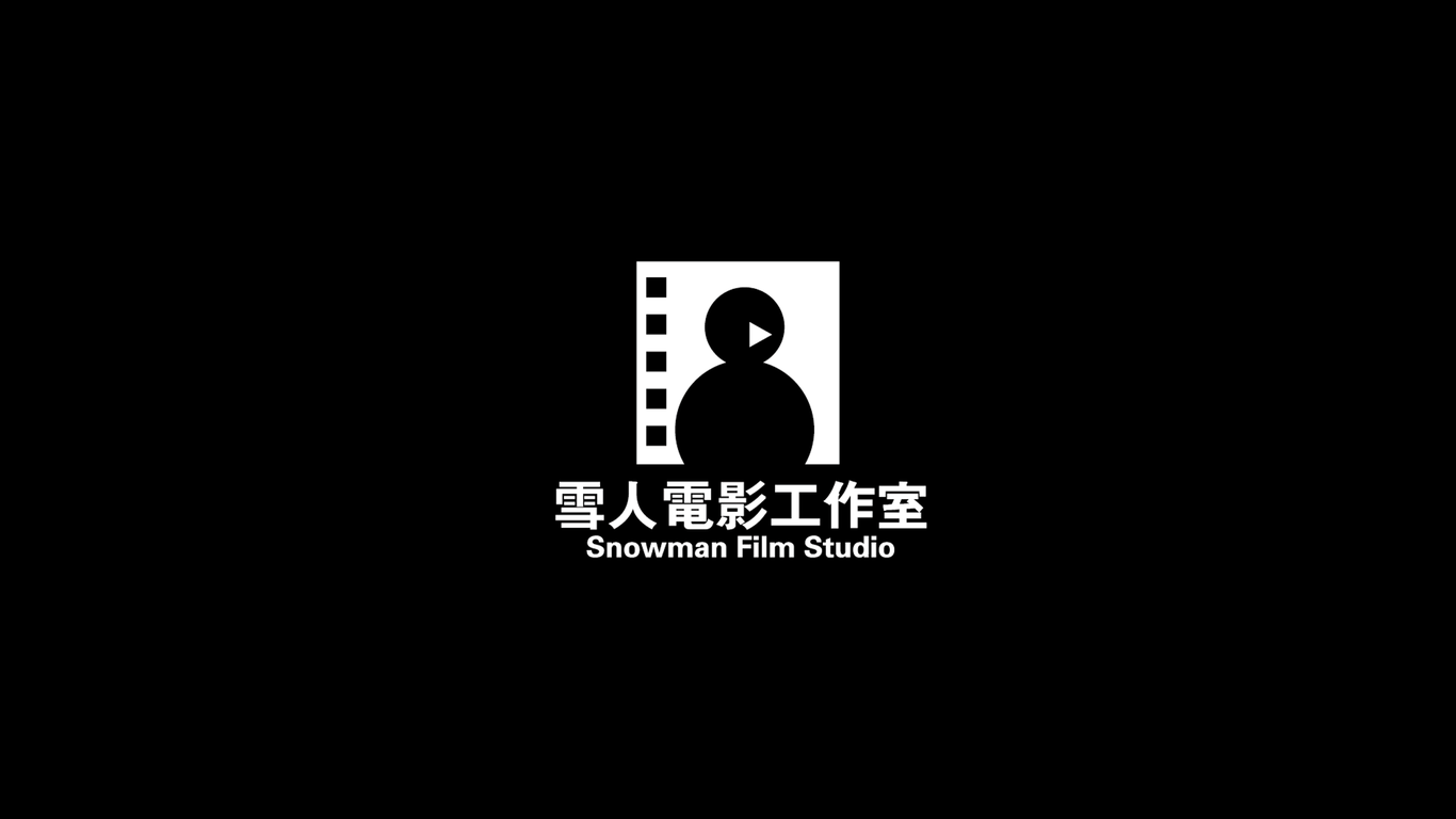 雪人電影工作室logo設(shè)計圖1