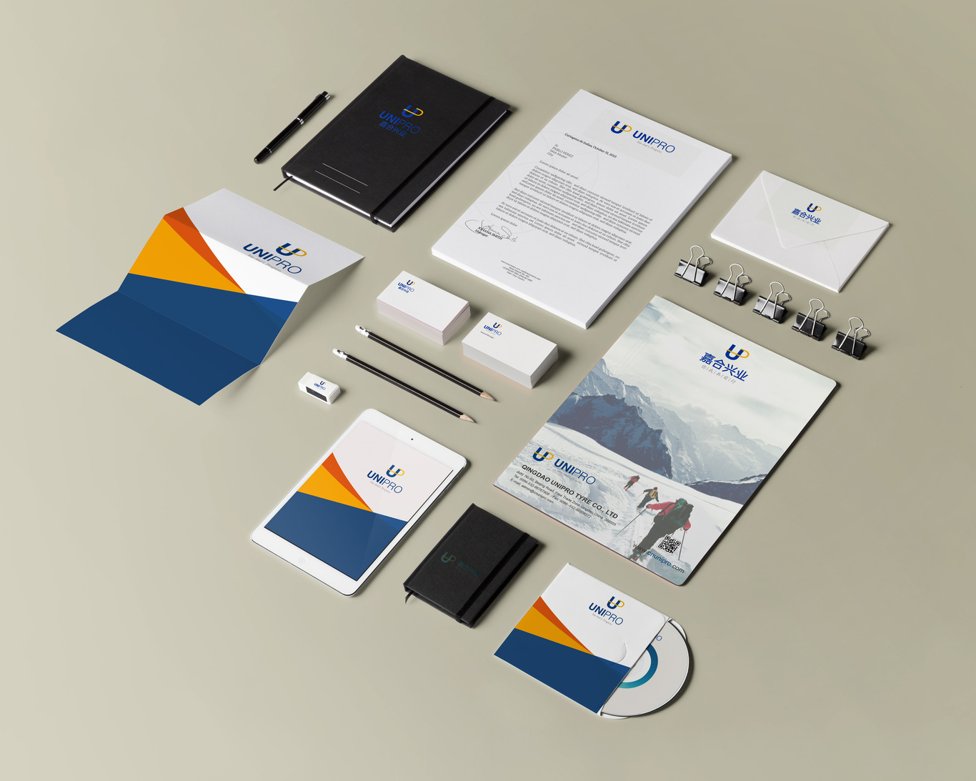嘉合興業(yè)LOGO標志設計圖1