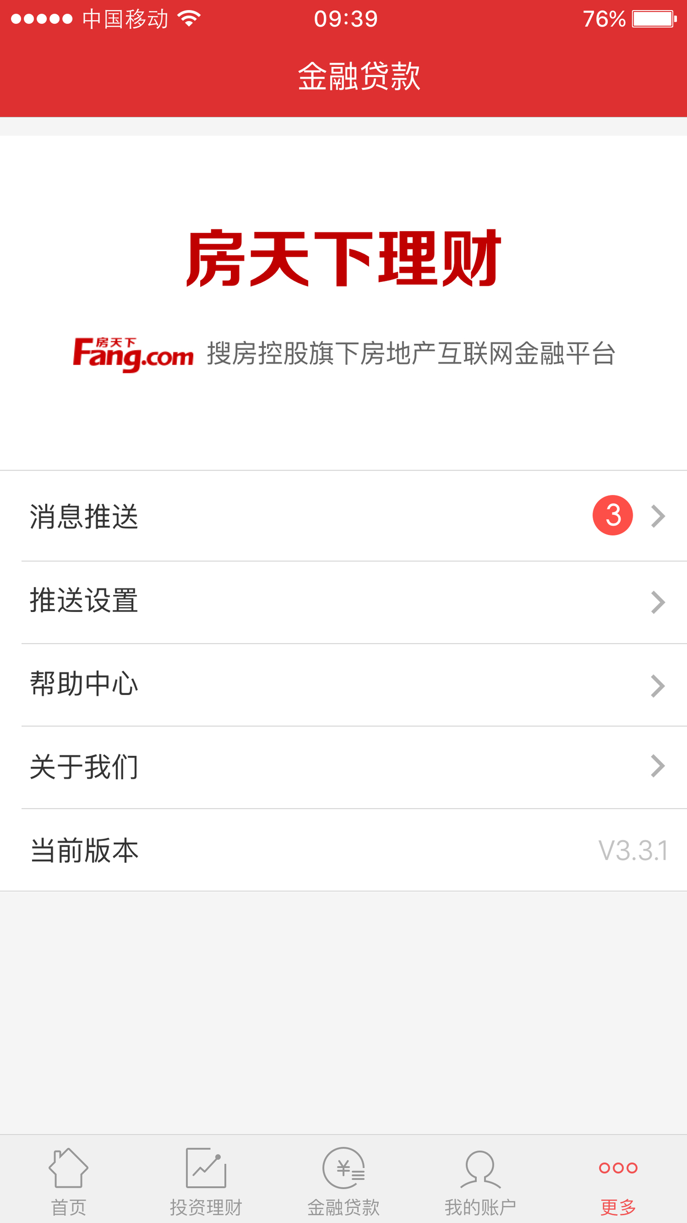 理财app图1