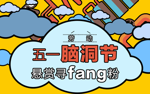 wap端闯关游戏页面