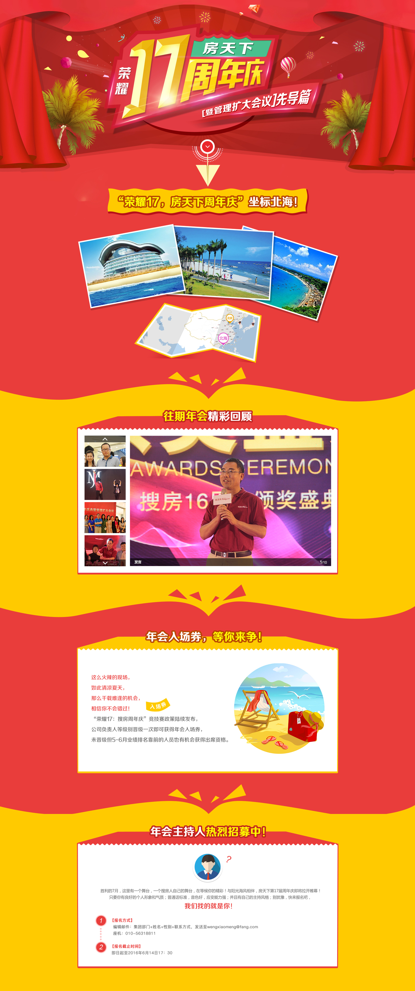 pc专题图5