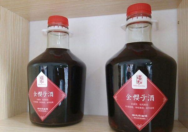 培元养生酒LOGO图3