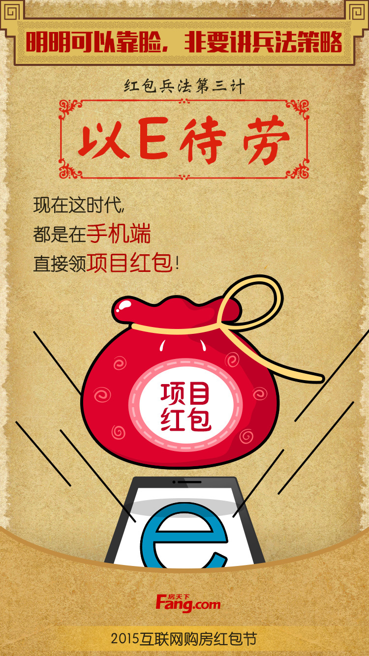 微信推廣36計圖0