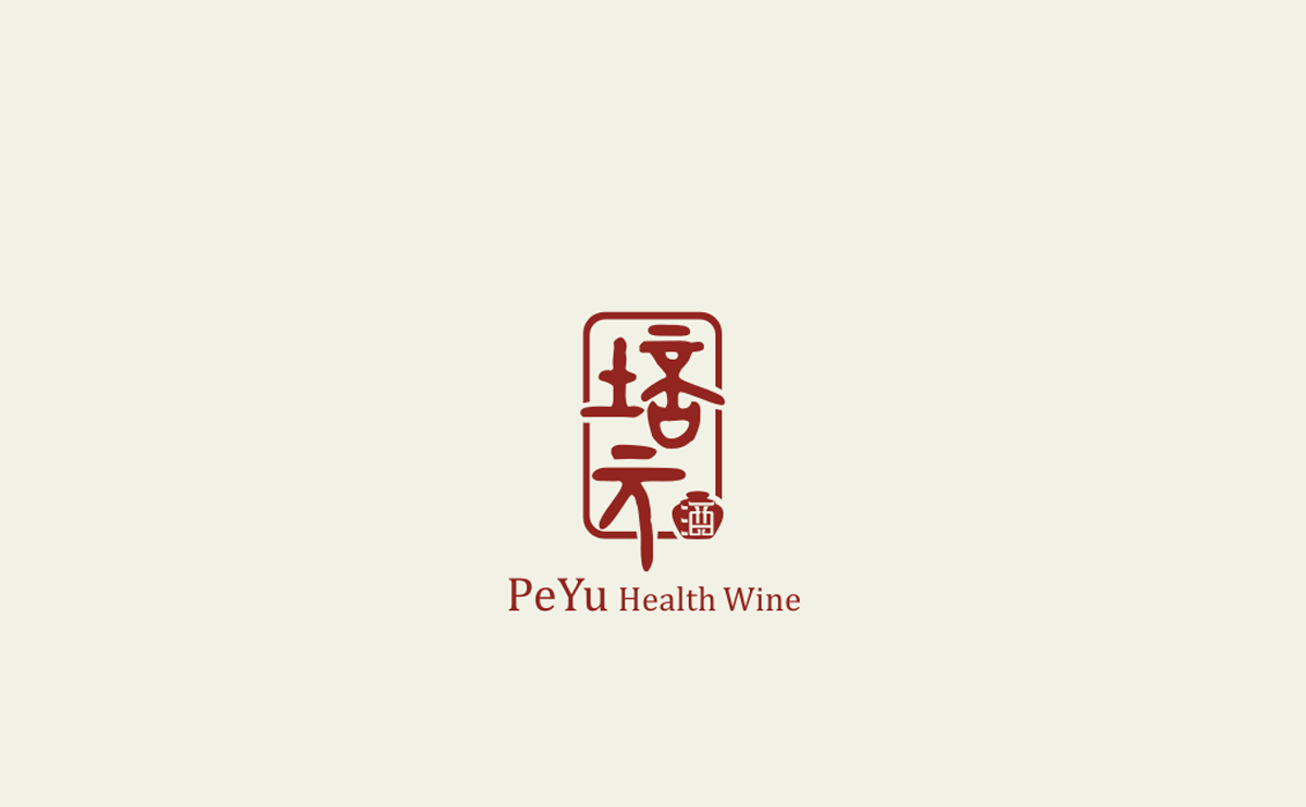 培元养生酒LOGO图0