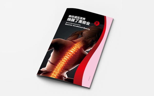 醫(yī)療美容宣傳畫(huà)冊(cè)