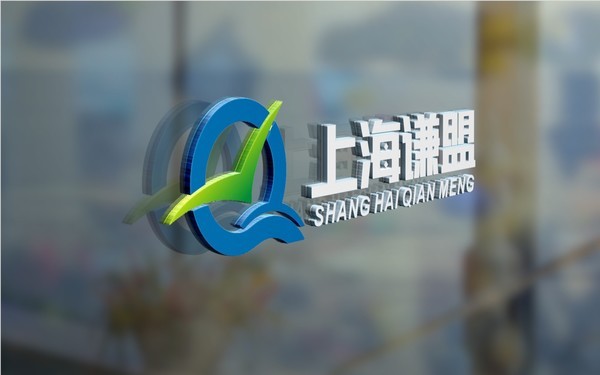 上海謙盟網(wǎng)絡(luò)科技有限公司