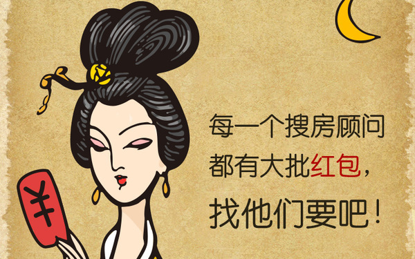微信推广36计