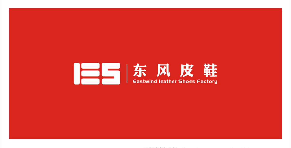 東風(fēng)皮鞋品牌LOGO圖3