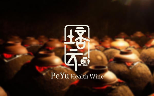 培元養(yǎng)生酒LOGO