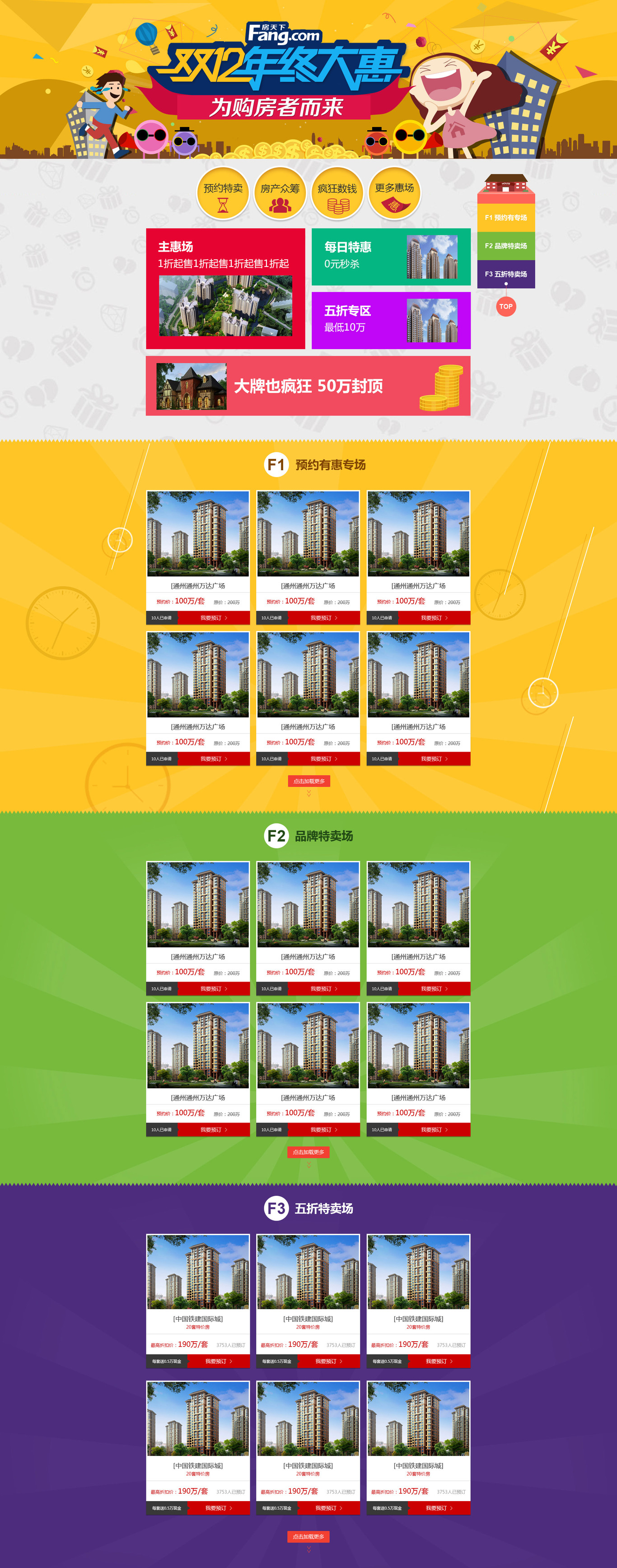 pc专题图3