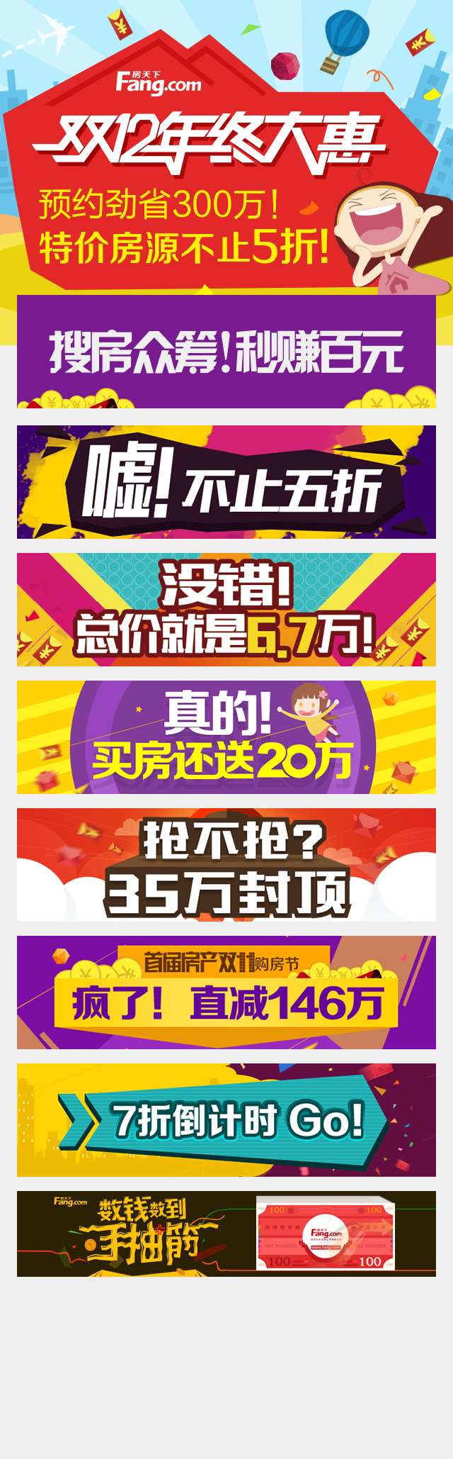 h5页面图4