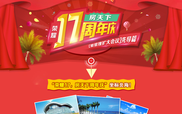 pc专题