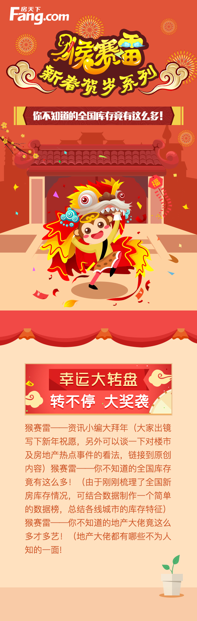 h5页面图0