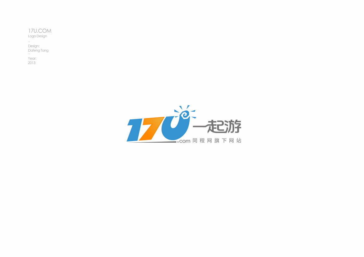 17u.com/一起游网站LOGO图0