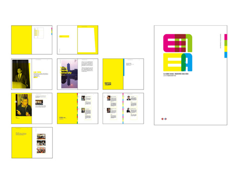 清華大學(xué)EMBA宣傳冊設(shè)計(jì)圖1