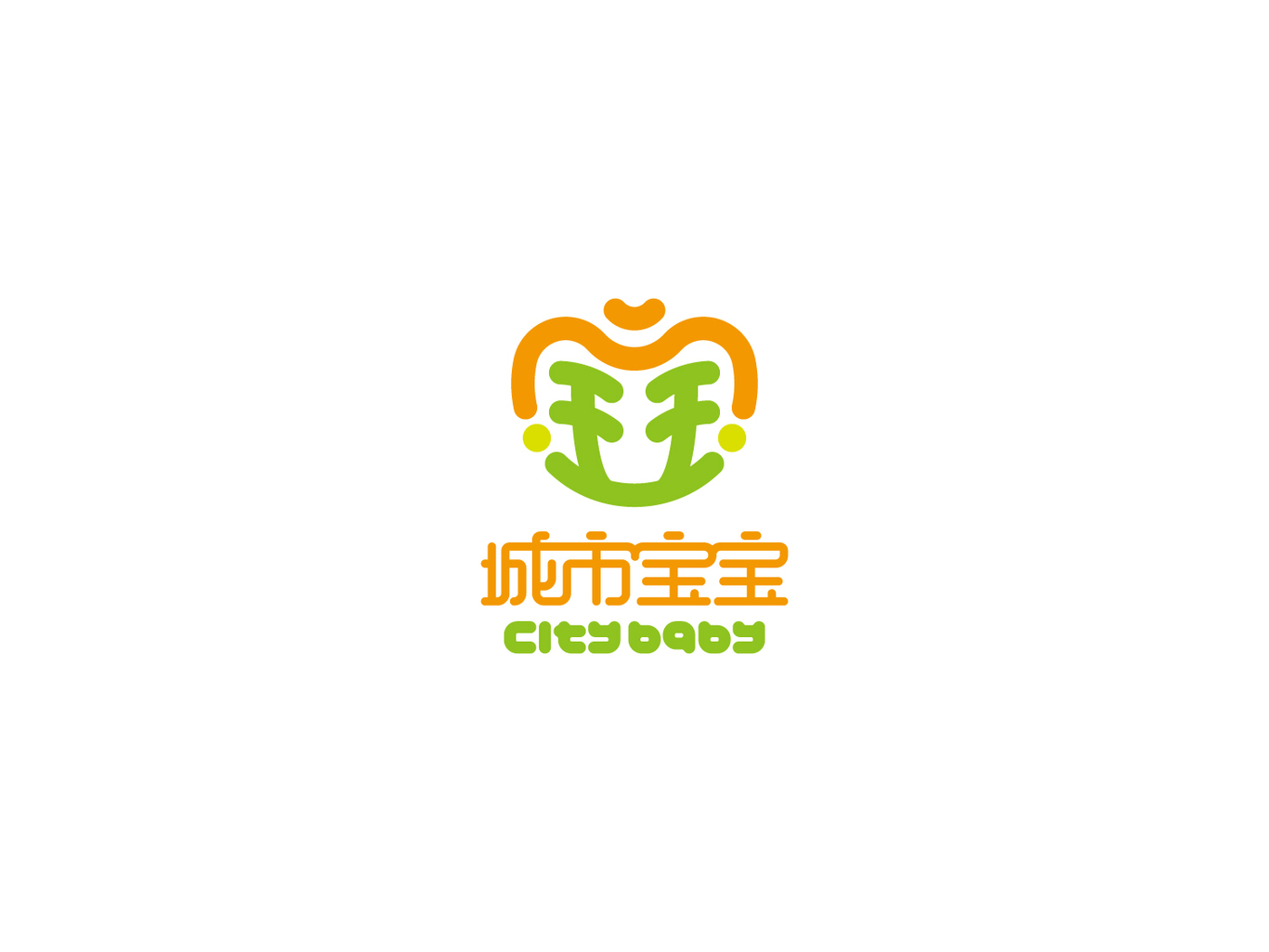 城市寶寶logo設計圖2