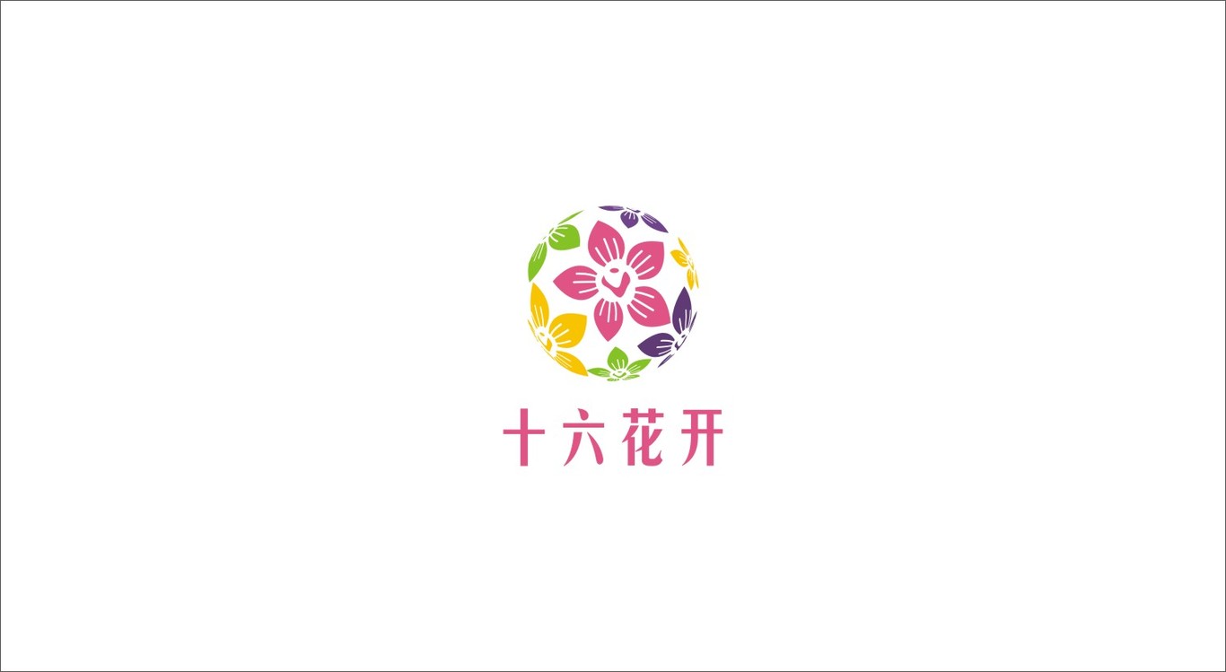 十六花開LOGO設(shè)計(jì)圖1