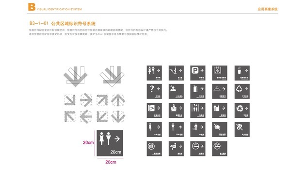 宣爱智能VIS