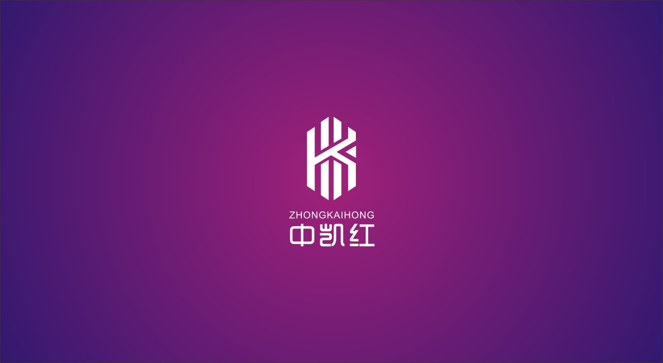 中凱紅品牌設(shè)計圖1