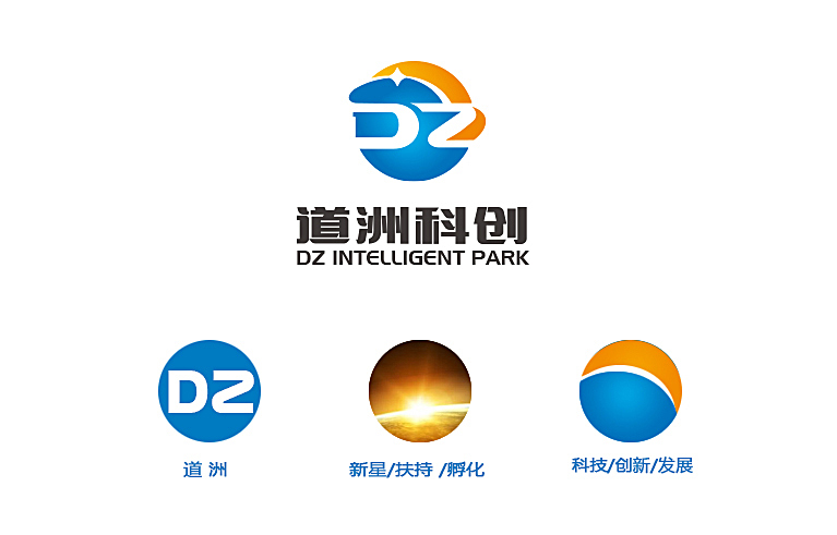 DZ INTELLIGENT PARK道周科技圖0