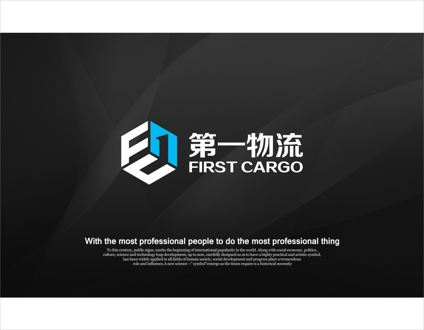 第一物流logo设计图1
